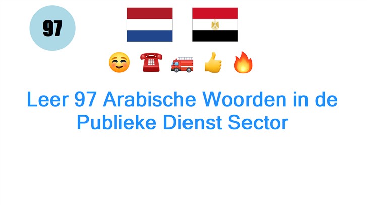 Leer 97 Arabische Woorden in de Publieke Dienst Sector